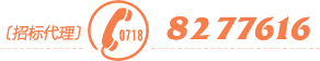 (й) - ҳ