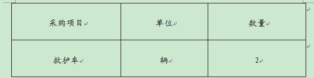 东升国际(中国游)官网 - 首页入口