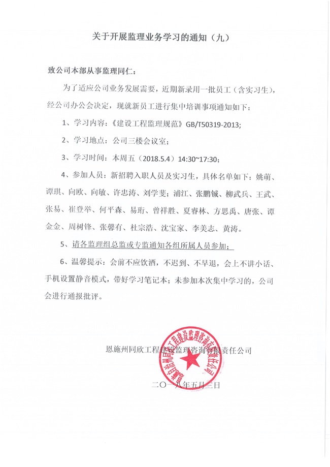 东升国际(中国游)官网 - 首页入口