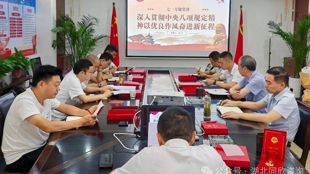 东升国际(中国游)官网 - 首页入口