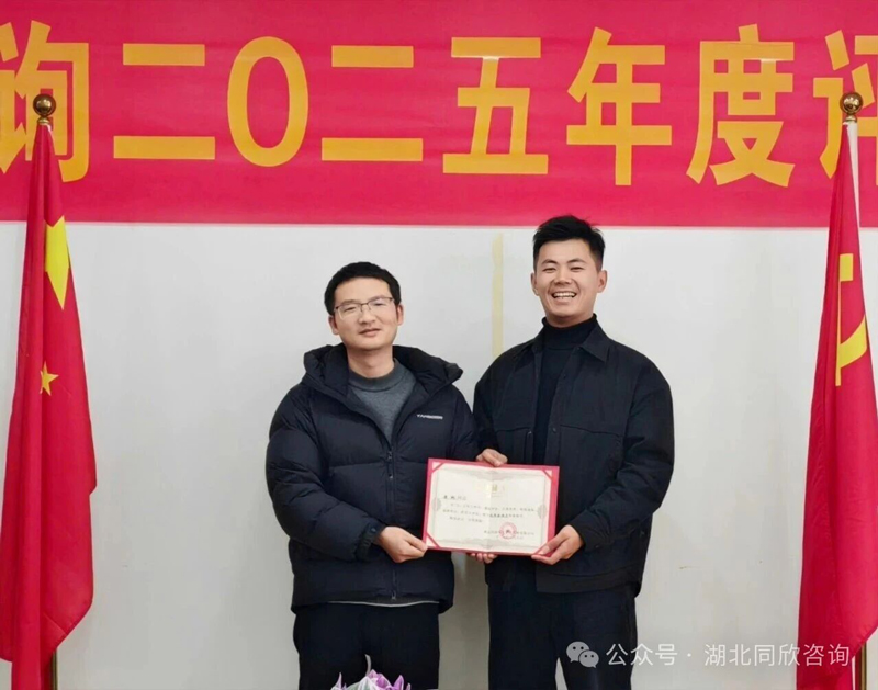 1770361800650627.jpg 微信图片_20260206150026.jpg