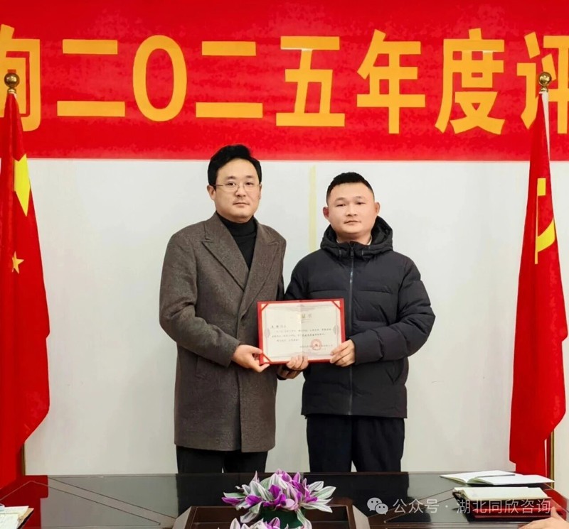 1770361838884564.jpg 微信图片_20260206150033.jpg