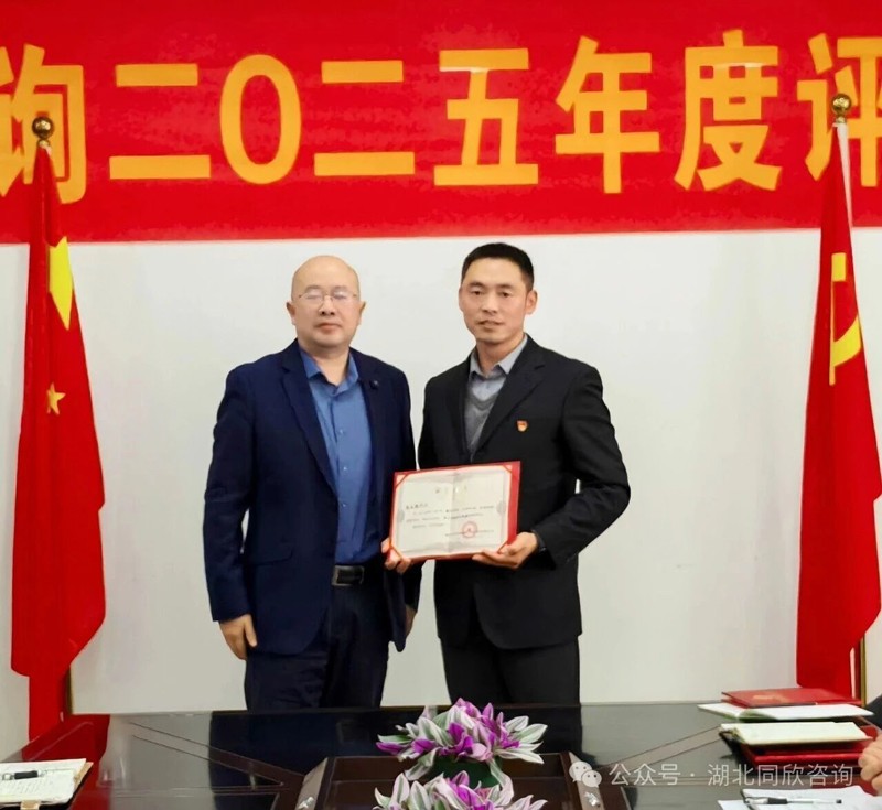 1770361855472090.jpg 微信图片_20260206150036.jpg