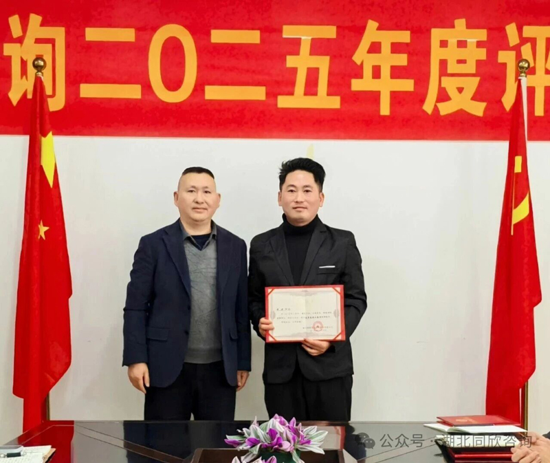 1770361905951582.jpg 微信图片_20260206150047.jpg